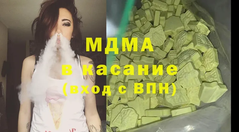 OMG онион  Усмань  MDMA молли 